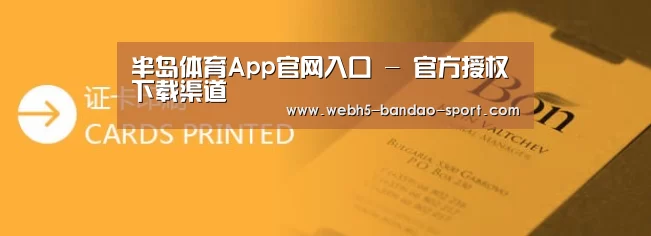 证卡印刷