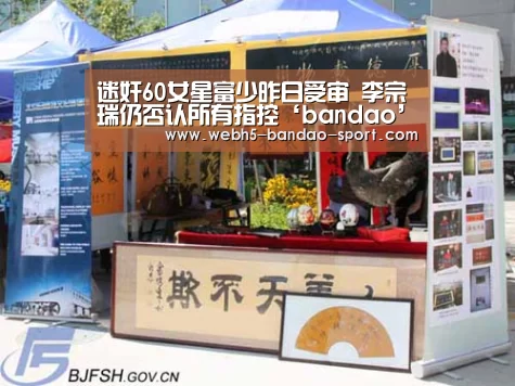 半岛体育官网