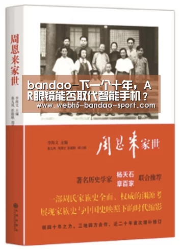 半岛体育