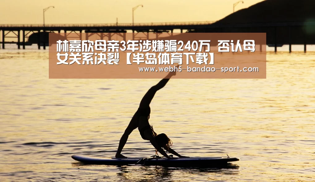 半岛体育网址