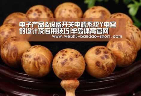半岛体育网址